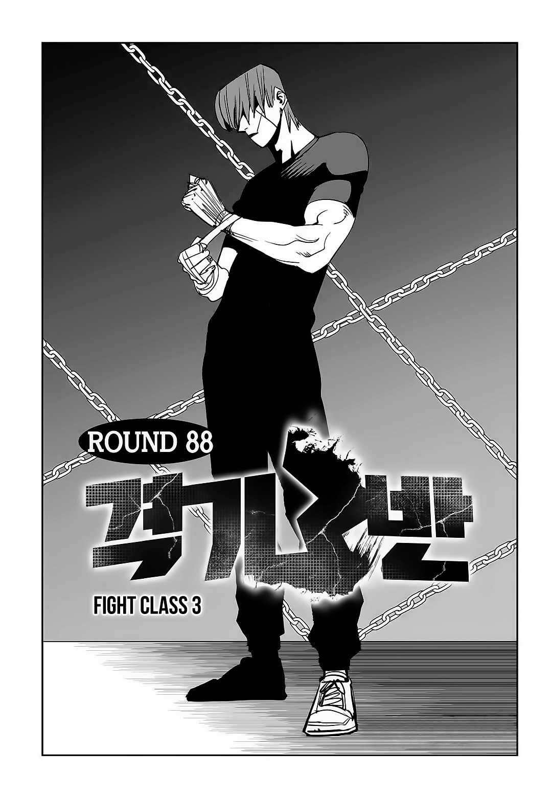 Fight Class 3 Chapter 88 2